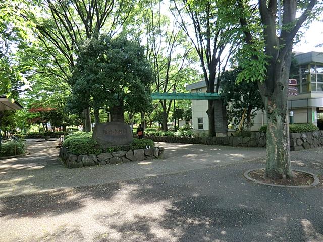 park. 700m until Kitafuchu park