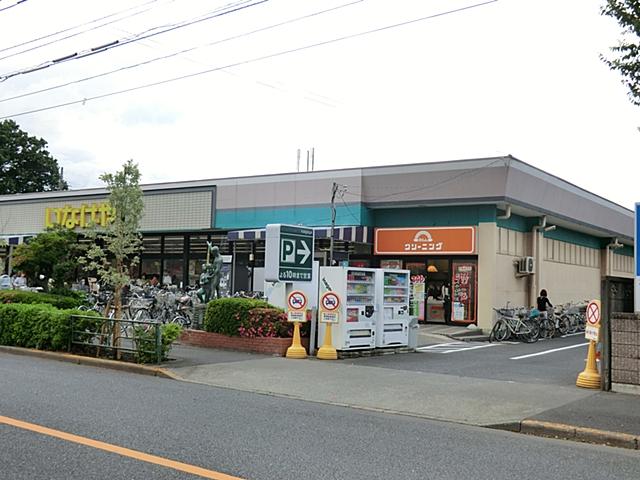 Supermarket. 600m until Inageya Fuchu Miyoshi shop
