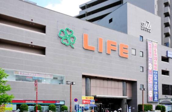 Supermarket. 850m life until Super Nakagawara