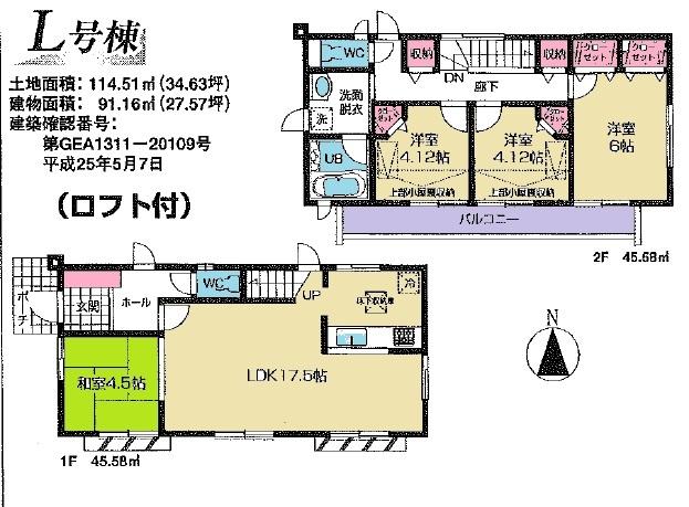 Floor plan. (L Building), Price 44,800,000 yen, 4LDK, Land area 114.51 sq m , Building area 91.16 sq m