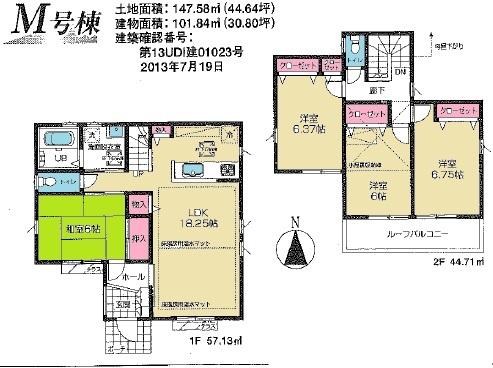 Floor plan. (M Building), Price 41,800,000 yen, 4LDK, Land area 147.58 sq m , Building area 101.84 sq m