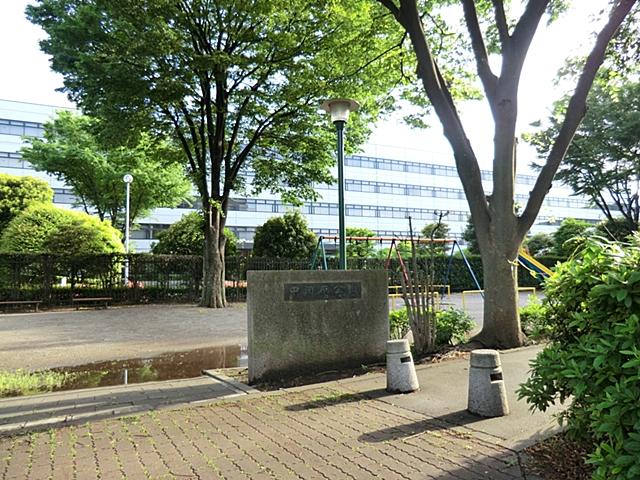 park. 933m until Nakagawara park