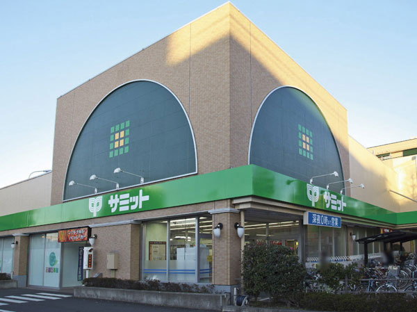 Surrounding environment. Summit Fuchu Wakamatsu store (about 2080m ・ 26 minutes walk)