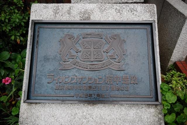Other. emblem