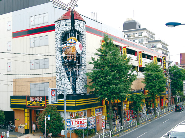 Surrounding environment. Don ・ Quixote (about 430m / 6-minute walk)