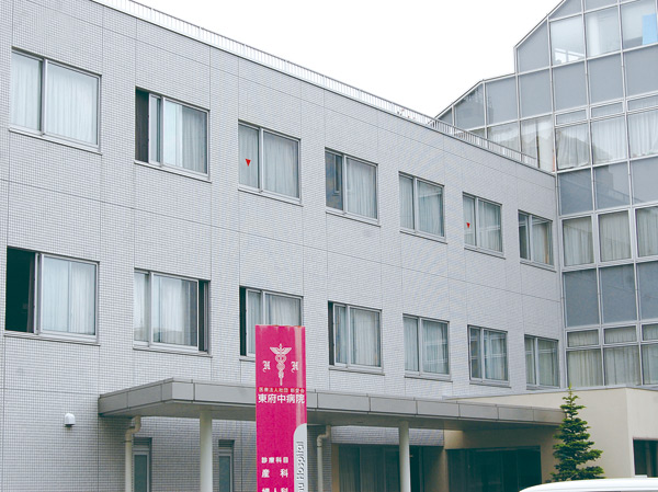 Surrounding environment. Higashifuchu hospital (about 80m / 1-minute walk)