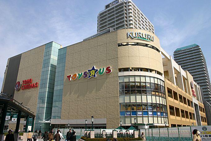 Shopping centre. 684m until the light on Fuchu pivot shop