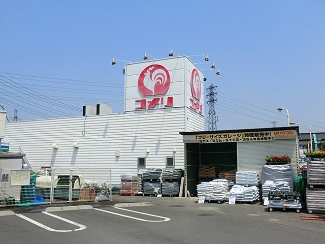 Home center. 1179m until Komeri Co., Ltd. hard & Green Fuchu Date Hsintien