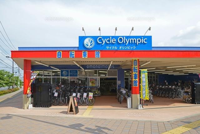 Home center. Olympic Ouchi DEPO 851m to Fuchu store