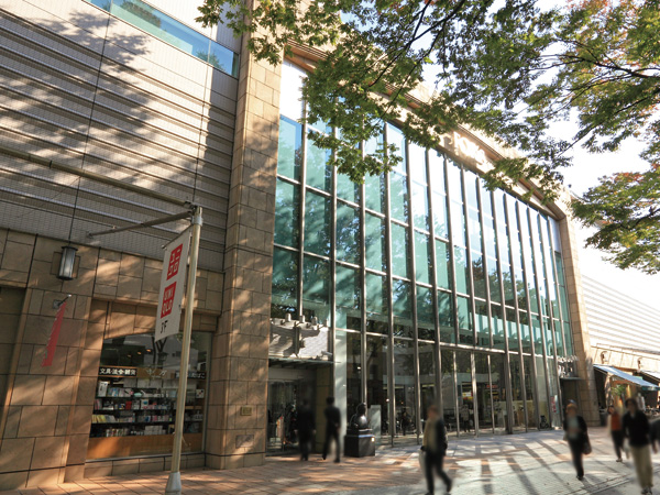 Surrounding environment. Forisu (about 320m / 4-minute walk)