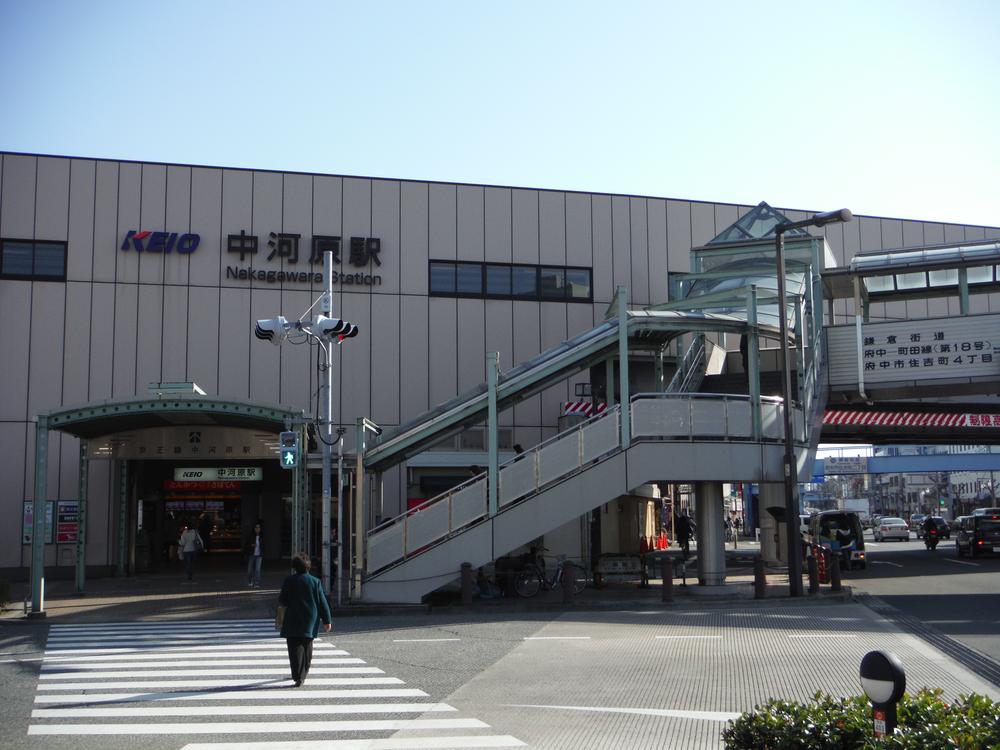 station. Keio Line "Nakagawara" 1200m to the station