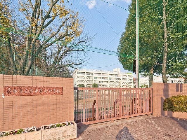 Junior high school. 841m to Fuchu Municipal Fuchu seventh junior high school