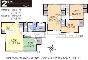 Floor plan. Building 2 Floor plan