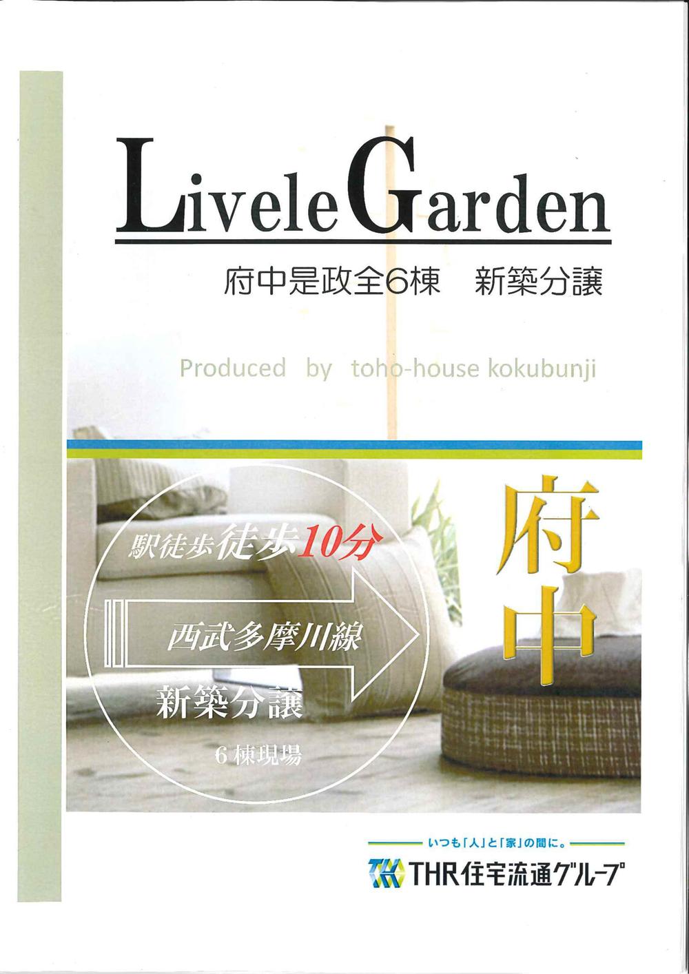 You will receive this brochure. This brochure will receive! JOIN NOW document request! 