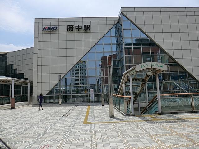 station. 320m to Fuchu