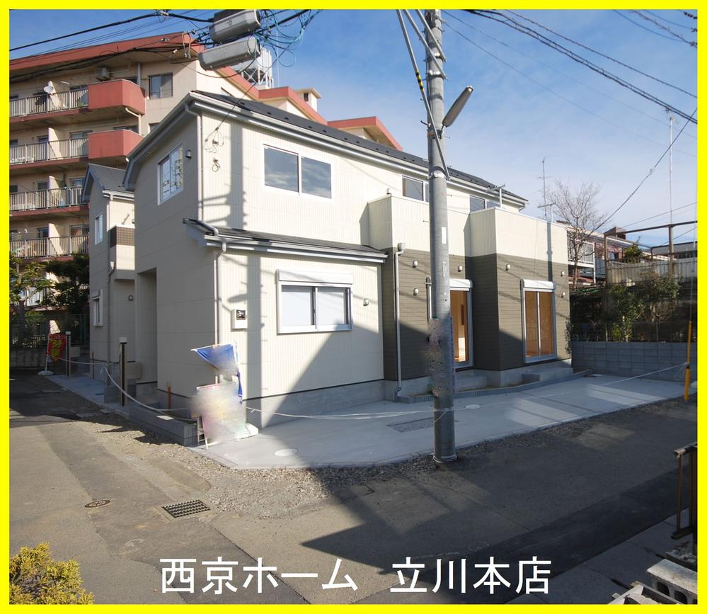 Local appearance photo. Local (2013 December shooting)