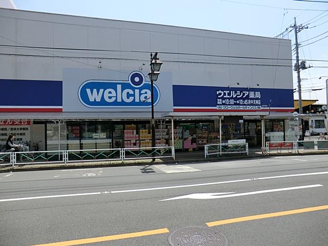 Drug store. Uerushia 378m to Fuchu Tenjin store