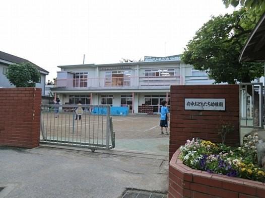 Other Environmental Photo. 885m to Fuchu friends kindergarten