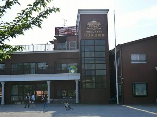 Other Environmental Photo. 800m to Fuchu lark kindergarten