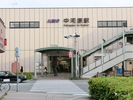 station. Nakagawara Station