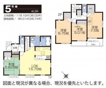 Floor plan. 5 Building Floor plan