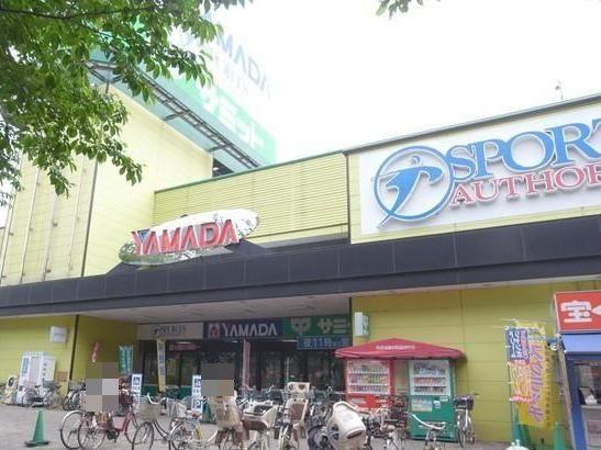 Home center. Yamada Denki Tecc Land 956m to Fuchu store