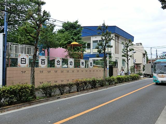 kindergarten ・ Nursery. 223m to Fuchu white lily kindergarten