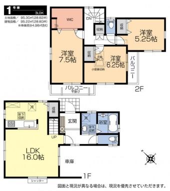 Floor plan. 1 Building Floor plan