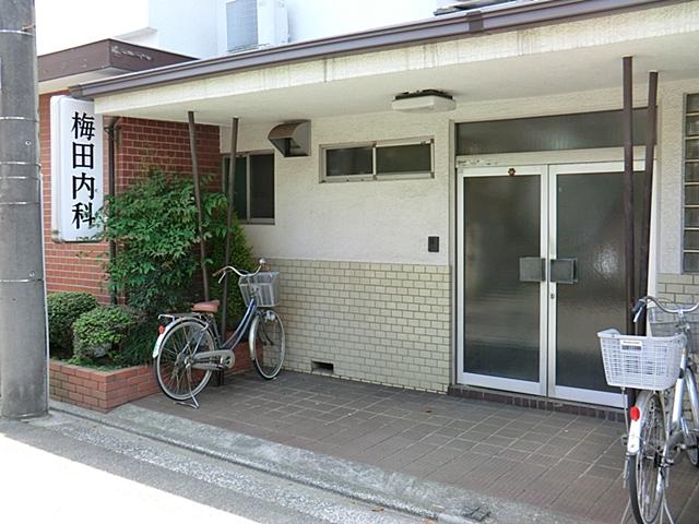 Hospital. 900m to Umeda internal medicine clinic