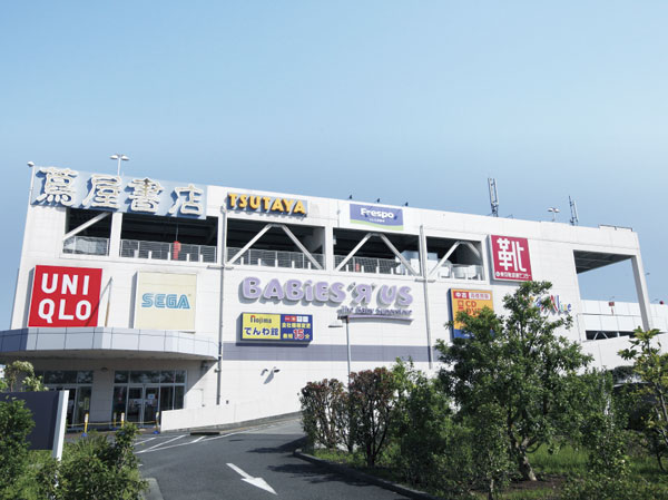Surrounding environment. Frespo Fuchu store (about 580m ・ An 8-minute walk)