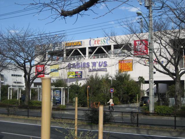 Shopping centre. 300m to Fuchu Clesse