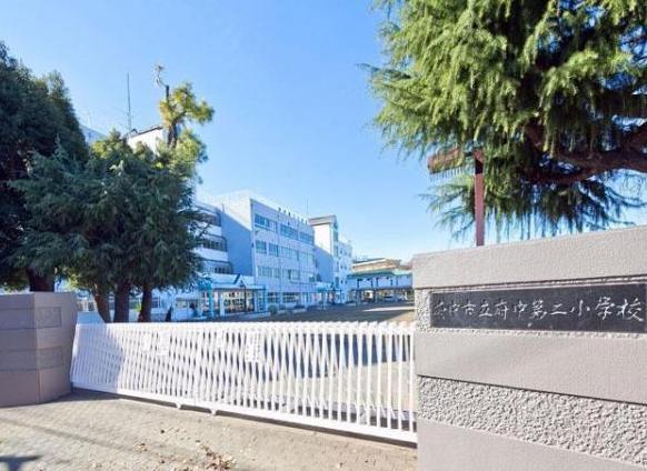Primary school. 616m to Fuchu Municipal Fuchu second elementary school