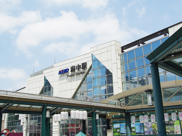 Surrounding environment. Fuchu Station (6 min. Walk ・ About 420m)