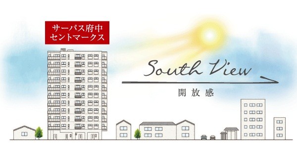 Site south side is adjacent to the low-rise building [Full of sense of openness living space] There realized (surrounding environment Illustration)