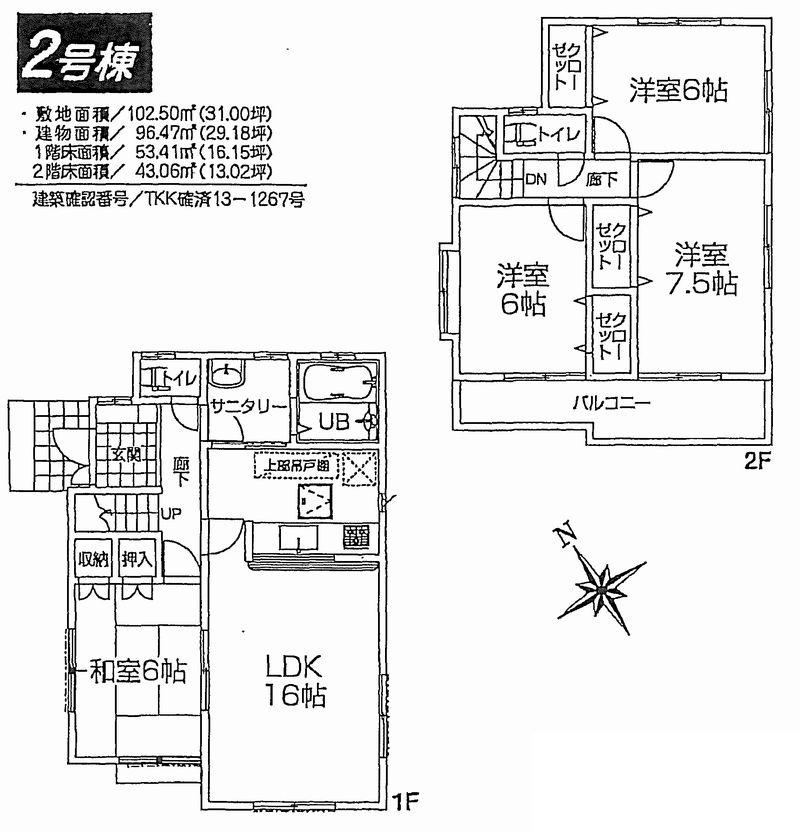 Floor plan. Building 2