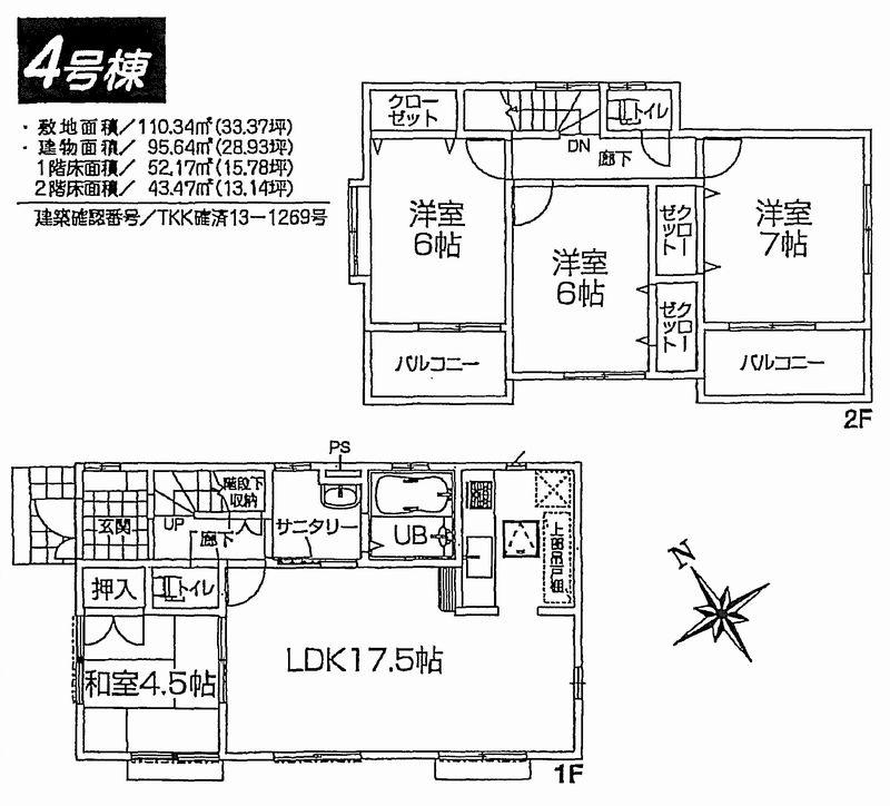 Floor plan. 4 Building