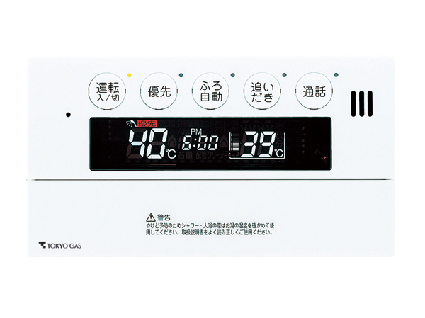 Bathing-wash room.  [Bathroom sound system installed] Connect the music player in the kitchen remote control ・ You can listen to music from the bathroom remote control when you play. Bathing water-covered and Reheating of is easy at the touch of a button. (analog)