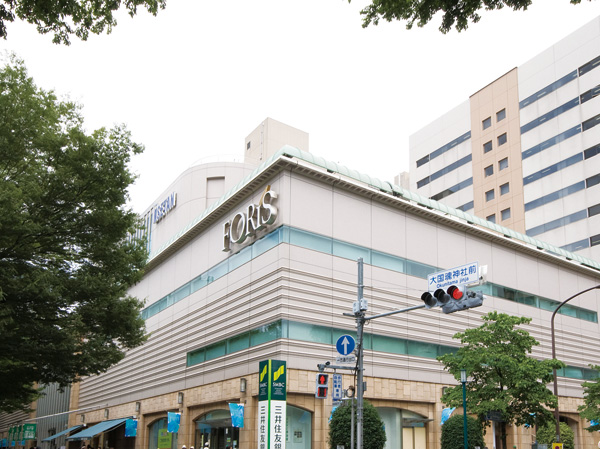 Surrounding environment. Forisu (about 420m, 6-minute walk)