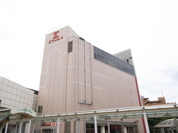 Surrounding environment. Keio Fuchu Shopping Center (about 310m, 4-minute walk)