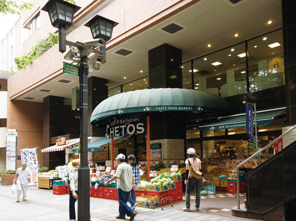 Surrounding environment. Chez toss Yamazaki Fuchu store (about 260m, 4-minute walk)