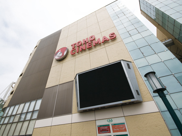 Surrounding environment. TOHO Cinemas Fuchu (about 430m, 6-minute walk)