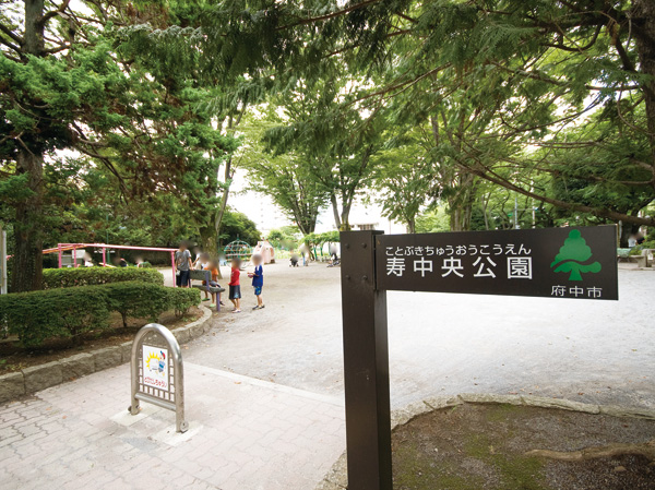 Surrounding environment. Central Park Kotobuki (about 380m, A 5-minute walk)