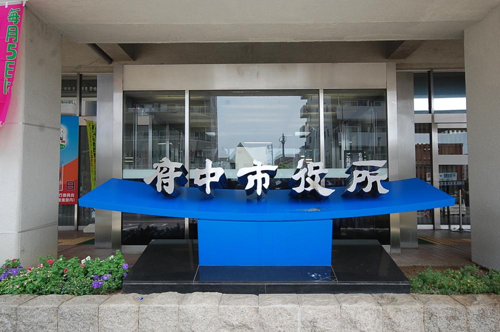 Government office. 730m to Fuchu city hall