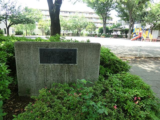 park. 460m until Shiraitodai North Park