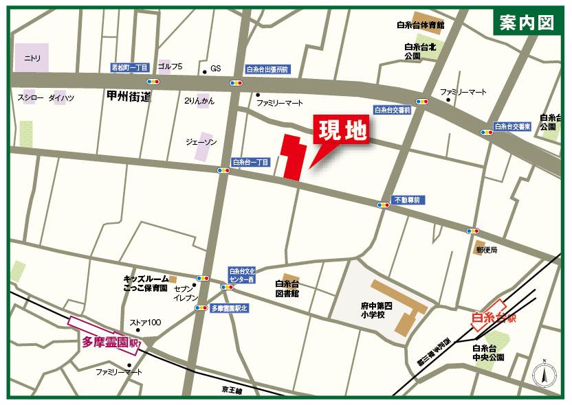 Local guide map. Keio Line "Tama Cemetery" station a 6-minute walk Seibu Tamagawa "Shiraitodai" station 7-minute walk
