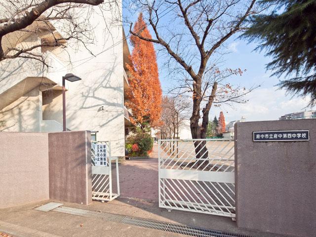 Junior high school. 322m to Fuchu Municipal Fuchu fourth junior high school