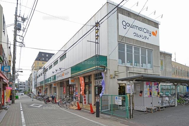 Supermarket. 1196m to Gourmet City National shop