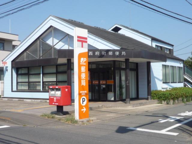 post office. 700m until Nishifu the town post office