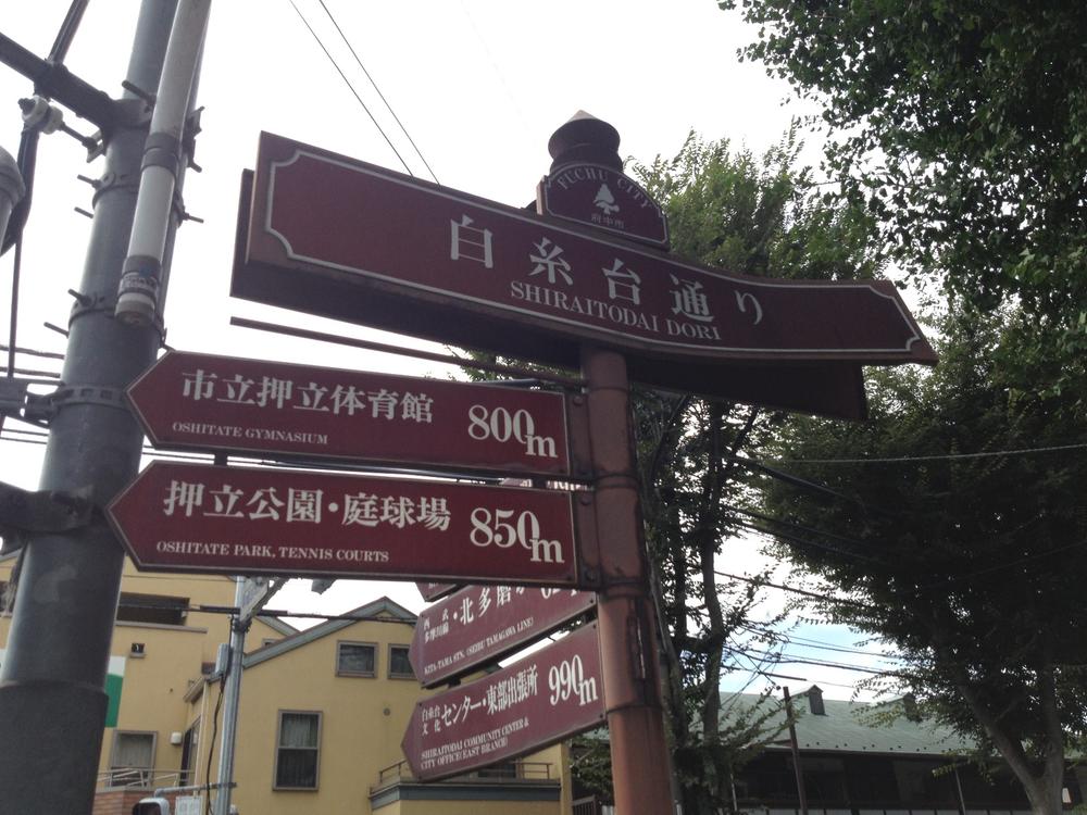 Other. Property near