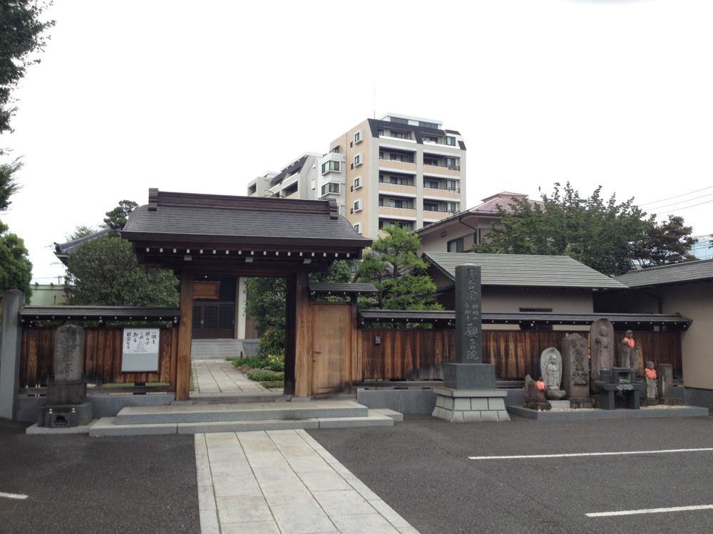 Other. Property near